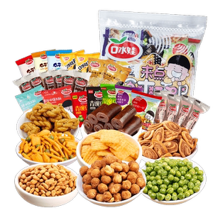 口水娃炒货酥脆混合零食分享聚会大礼包花生青豆瓜子仁