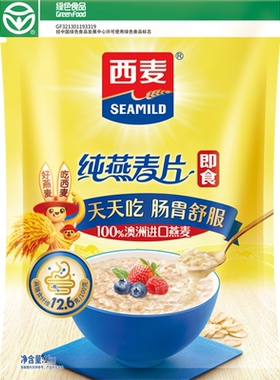 西麦即食燕麦片浓香顺滑绿色种植