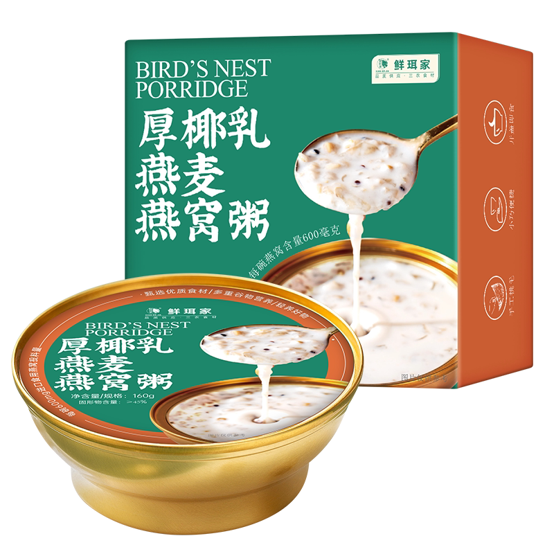 鲜珥家燕窝粥礼盒鲜炖燕窝开盖即食免煮营养代餐多种口味佳节送礼