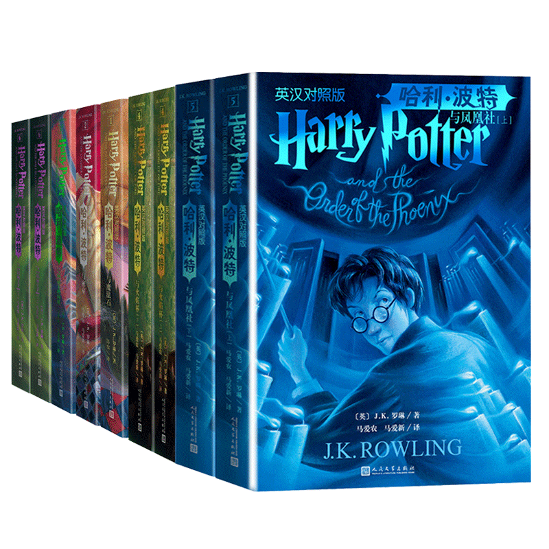 哈利波特中英双语版书全套11册原版原著正版JK罗琳著凤凰社魔法石
