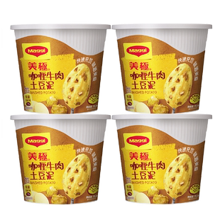 雀巢出品美极混合口味土豆泥35g*4盒夜宵速食宿舍零食即食微辣