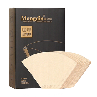 Mongdio咖啡滤纸扇形滴漏式美式咖啡机手冲咖啡过滤纸102型100片