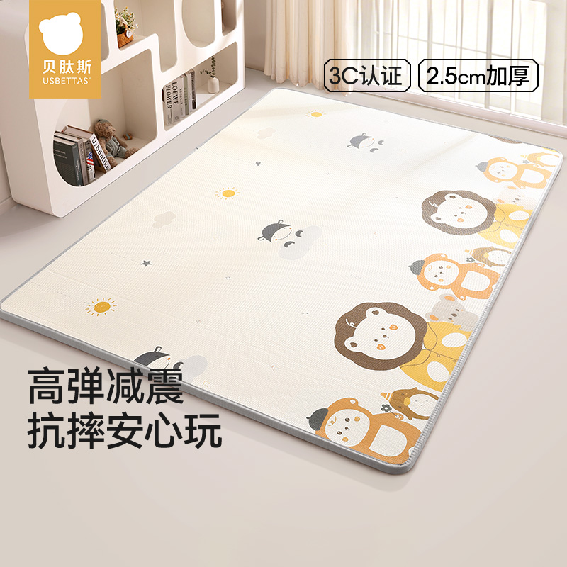 贝肽斯爬行垫宝宝加厚家用婴幼儿
