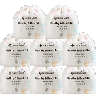 洁丽雅一次性洗脸毛巾女加厚家用干湿美容擦脸亲肤柔巾卷筒洗脸巾