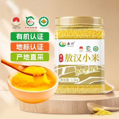 赤川有机当季新米小米1.5kg