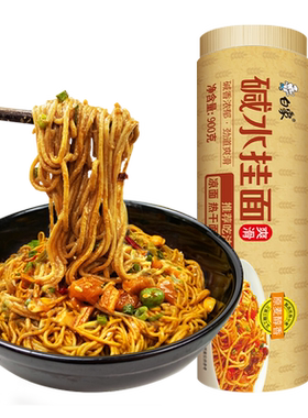 白象面条碱水挂面凉面拌面热干面