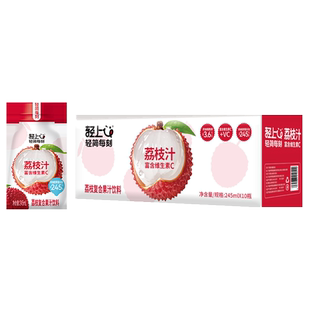 轻上荔枝汁饮品富含维生素C夏日控卡0脂无负担果汁饮品