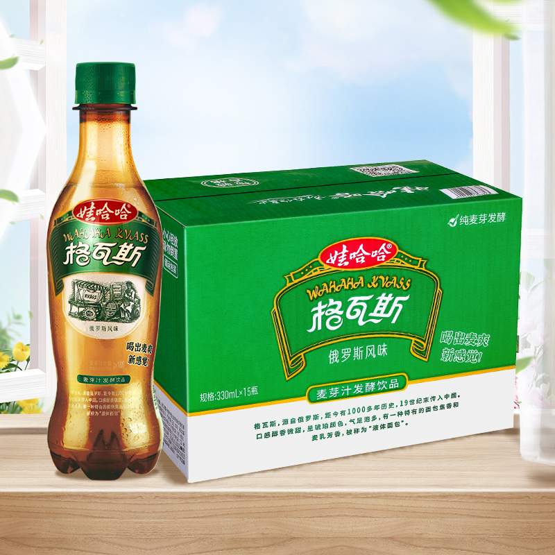 娃哈哈格瓦斯330ml×15瓶