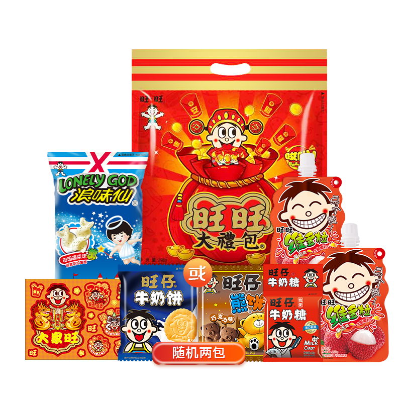 旺旺零食大礼包儿童节礼物298g