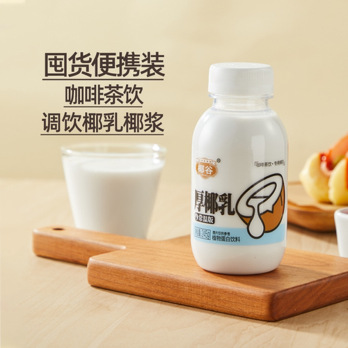 椰谷厚椰乳245g×10瓶咖啡伴侣