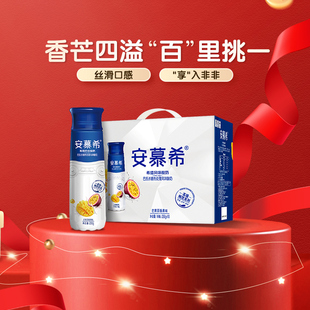 伊利安慕希希腊风味高端酸奶芒果百香果味整箱礼盒早餐