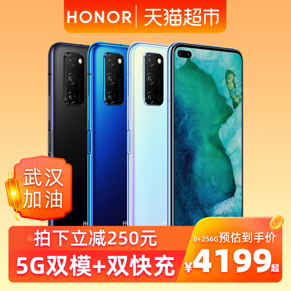 芯片990麒麟5G手机全网通双模V30pro荣耀honor元250拍立减