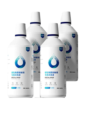 镜沐康硬镜护理液