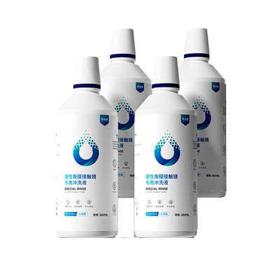 镜沐康硬镜护理液