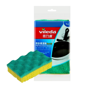 包邮微力达除油吸水海绵百洁擦抹布洗碗布百洁布厨房卫浴清洁用具