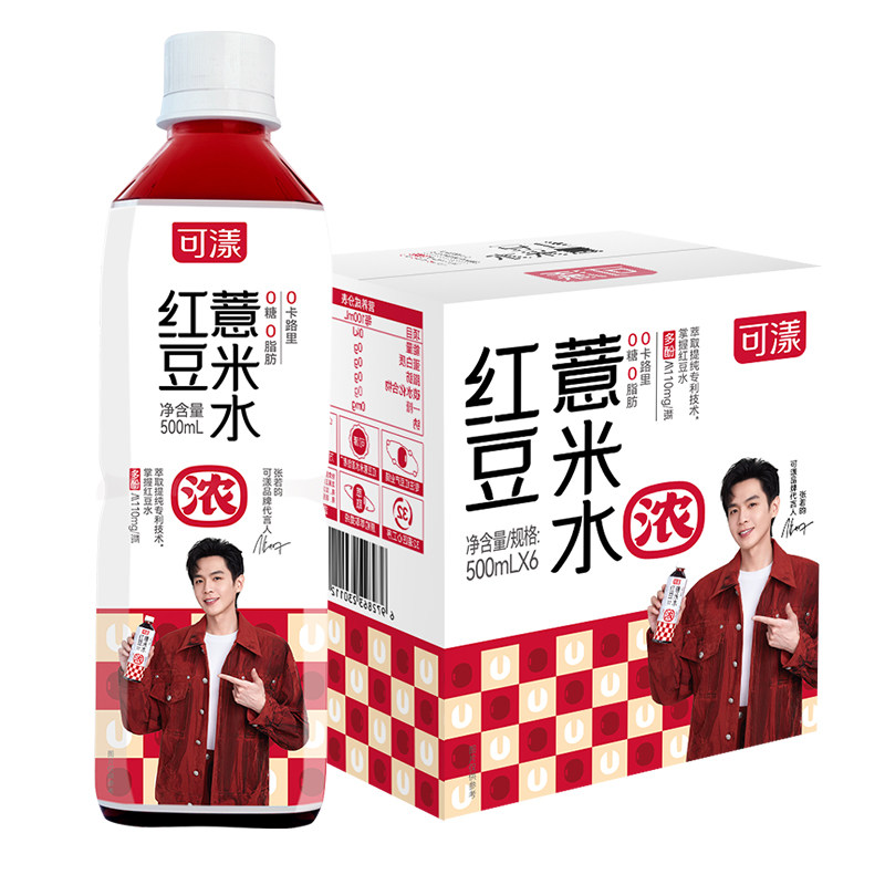 可漾红豆薏米水500ml*6瓶0糖0脂0卡路里无糖饮料薏仁水饮品整箱 - 实物图