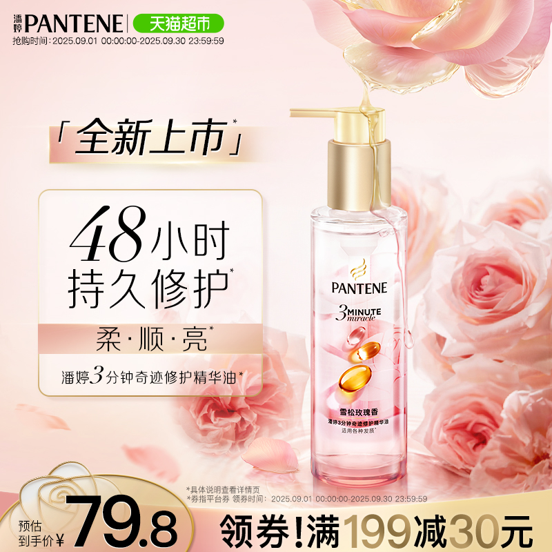 ѩõ塿õ徫90ml 3漣޻