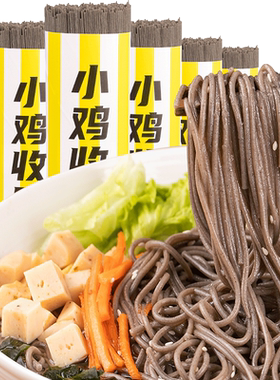 轻即面条黑麦荞麦龙须面