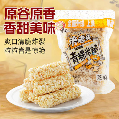 米老头青稞米棒芝麻味零食