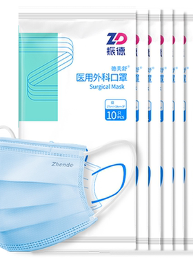 振德医用外科口罩严选熔喷布