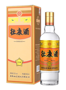 杜康52度桑泥古窖白酒150ml
