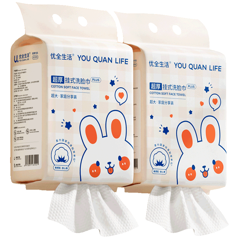 优全生活悬挂式洗脸巾加大加厚