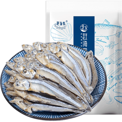 赶海弟海燕鱼银鱼干海产干货250g