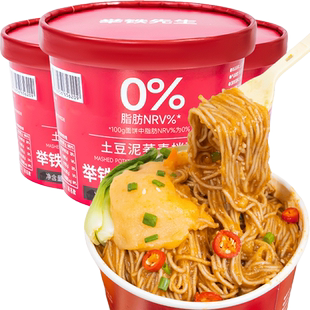 土豆泥拌面方便面低荞麦泡面条非油炸面饼脂冲泡速食免煮代餐食品