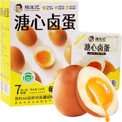 杨生记溏心卤蛋35g*7只早餐速食