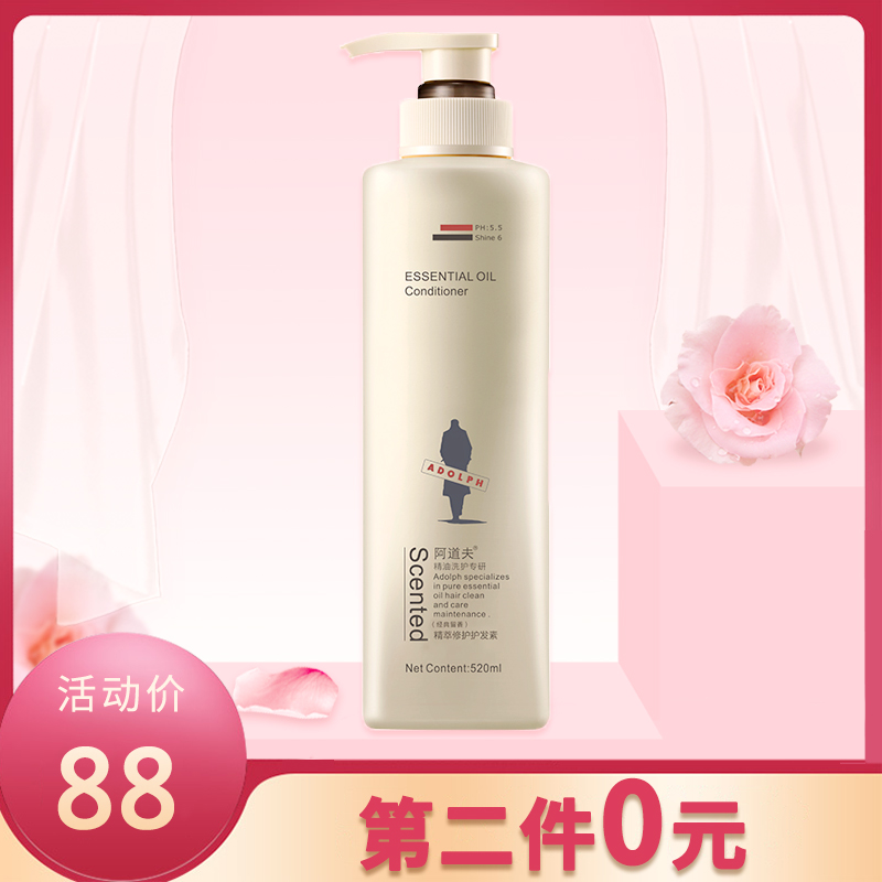 正版俊骨科精萃系列