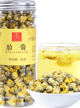 印象堂胎菊花茶代用茶花草茶