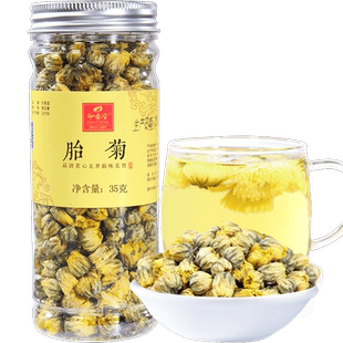 印象堂胎菊花茶代用茶罐装花草茶新花凉茶可搭配金银花