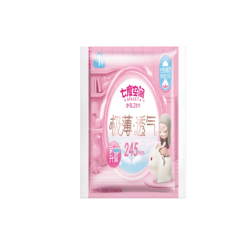 【下拉享优惠】七度空间卫生巾线条小狗抑菌极薄迷你姨妈巾180mm 巾薄实拍商品图