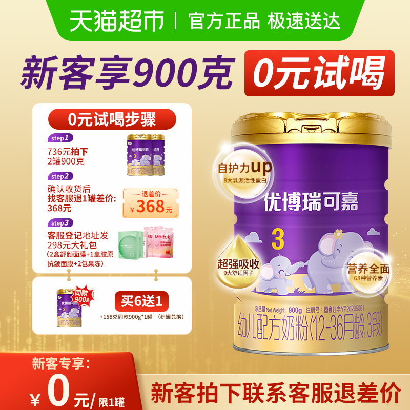 ʥԪŲɼ3η䷽̷۷ԭװ