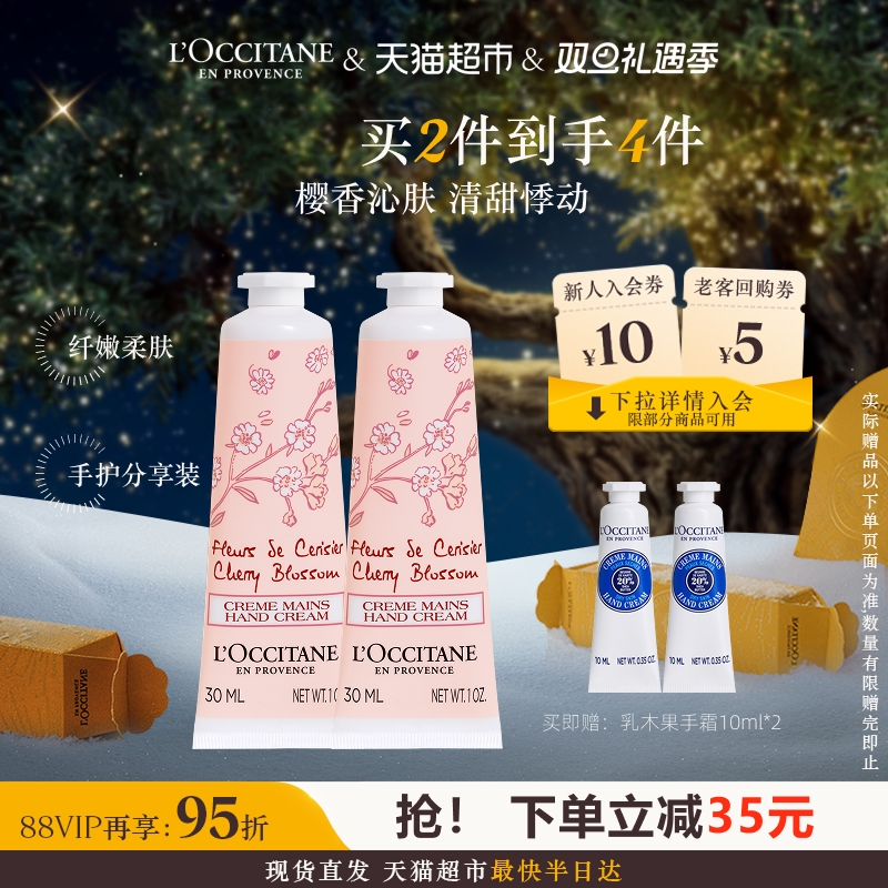 ŷ�浤����ӣ������˪���鲹ˮ��ʪ����ǻ��������� 143Ԫ