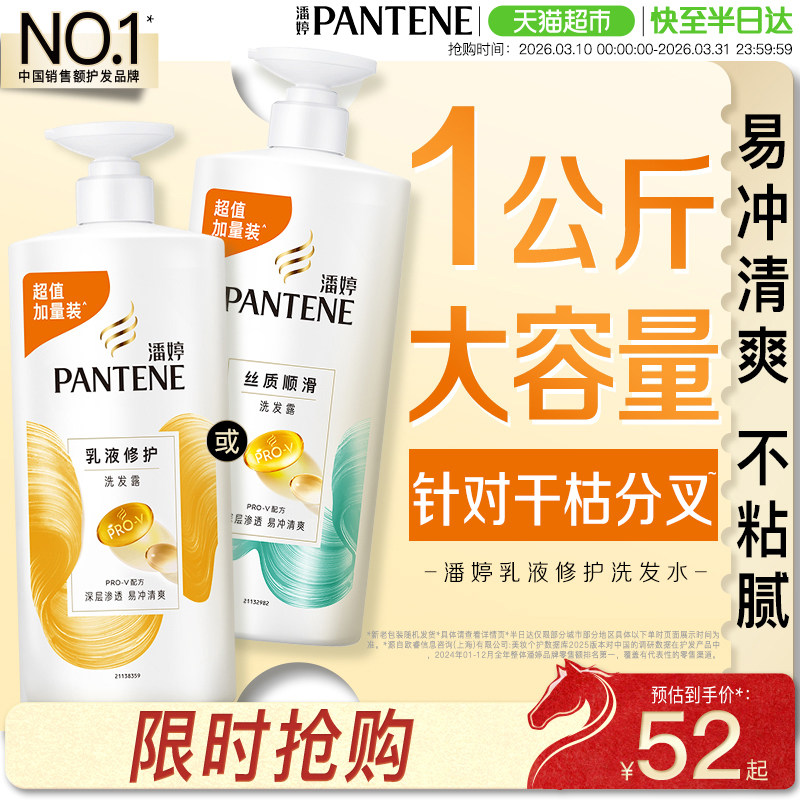 ����ϴ��ˮ¶Һϴͷ����˳ȥ������˿���������ë���ͥװ��Ʒ 42Ԫ