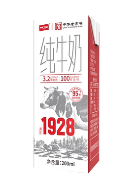 卫岗学生儿童200ml*24盒纯牛奶
