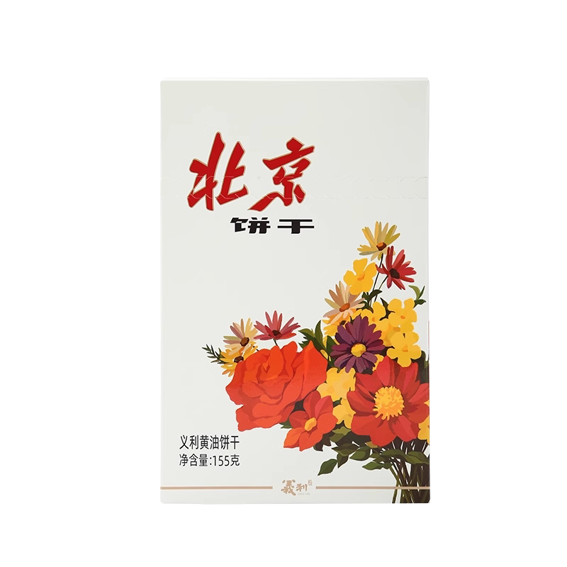 义利传统老式饼干酥性饼干休闲食品黄油饼干纸盒装155g老北京早餐