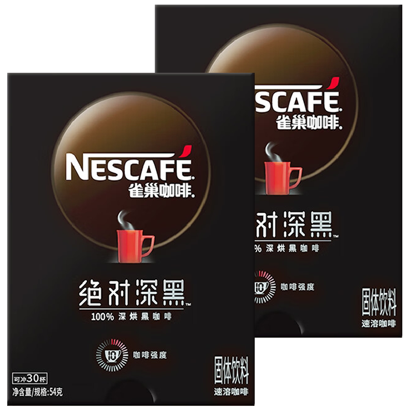 ȸ������ ����������ܺڿ��� 30��*2�� ԭζ+�� �˶�ˮ�� 57.72Ԫ