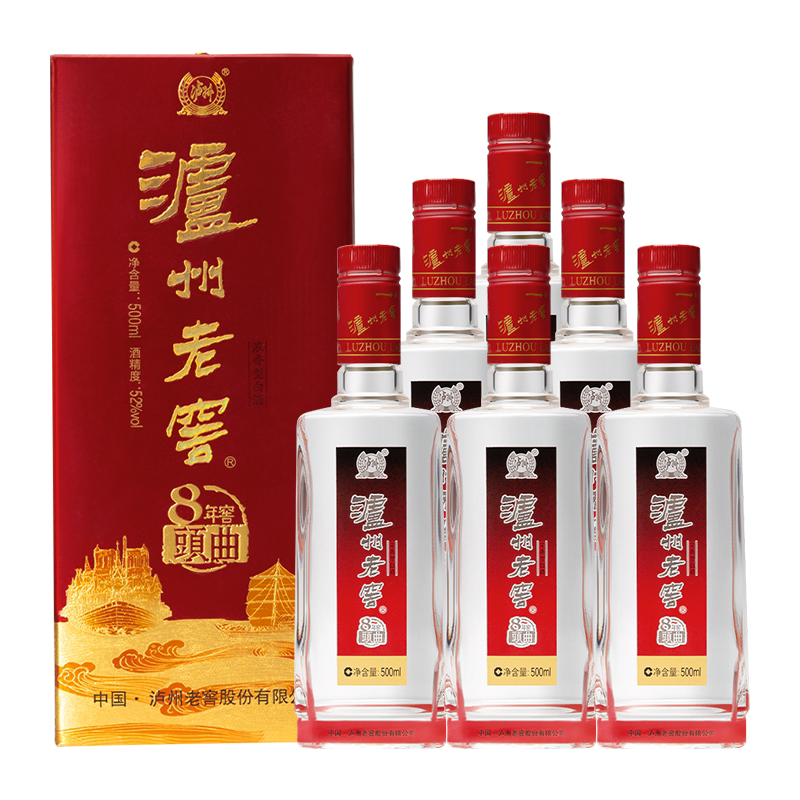 泸州老窖八年窖头曲和之礼整箱