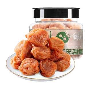 华味亨吃不厌话梅酸梅青梅酸甜话梅子水果干蜜饯零食品小吃
