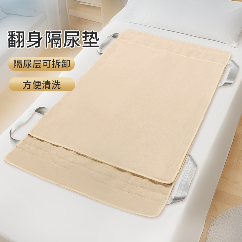 秝客隔尿翻身垫夏季透气