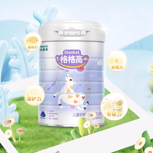 纽瑞滋高钙成长学生奶粉原装进口