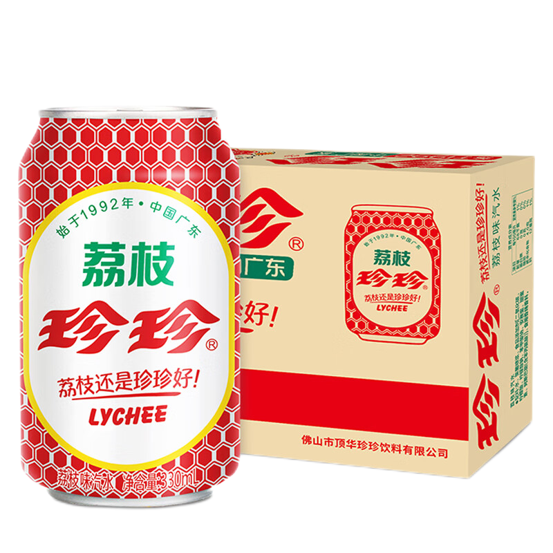 珍珍荔枝味汽水 果味碳酸饮料330ml*24听 整箱装