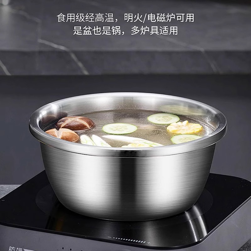 特厚304食品级不锈钢盆厨房洗菜