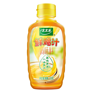太太乐鲜鸡汁调味料238g*1瓶浓缩高汤家用炒菜调味品调味料