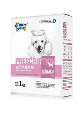 汉优低脂易消全犬种通用型狗粮