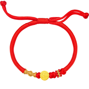 周大福文化祝福长乐未央福字足金黄金编织转运珠手绳EOR1001