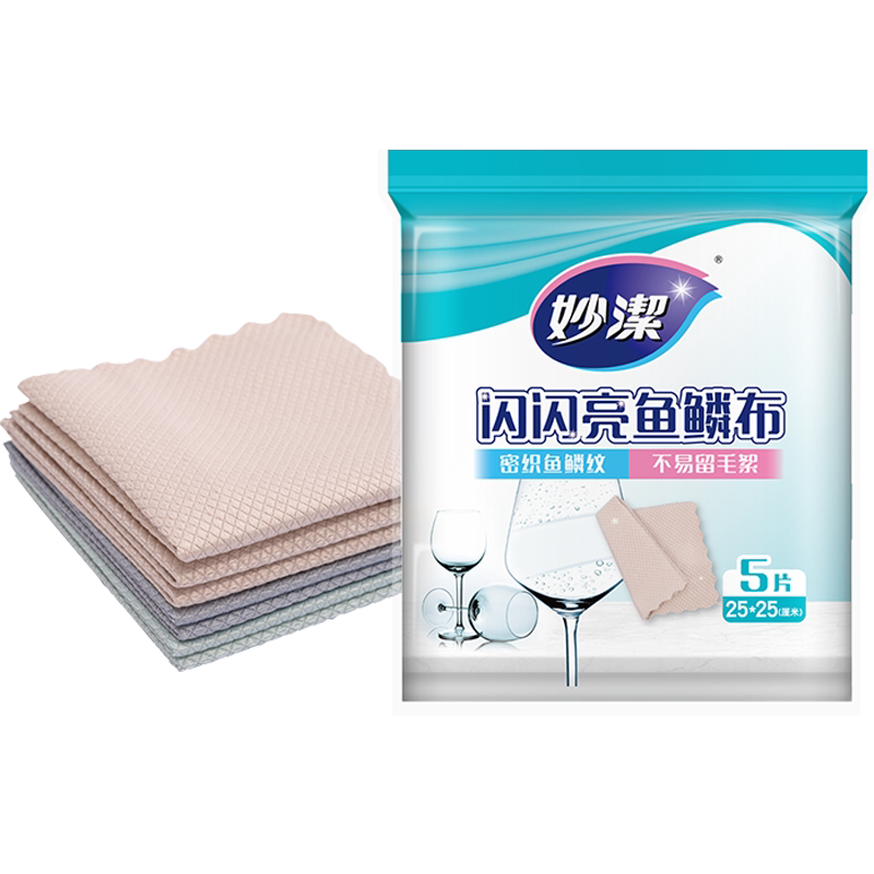 妙洁鱼鳞抹布洗碗布家务清洁厨房用品除污家用吸水不易掉毛