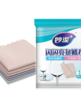妙洁鱼鳞抹布吸水不易掉毛5片